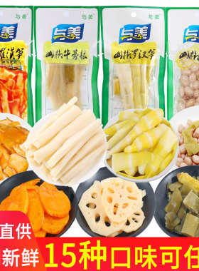 与美山椒竹笋牛蒡花生魔芋香辣