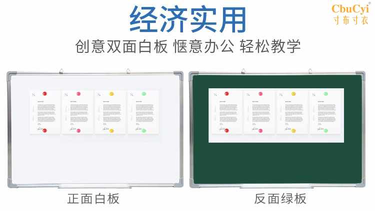 早教画画板记号笔可擦的黑板白板儿童画办公室墙上塑料素描双面在类目 电子词典/电纸书/文化用品, 教学演示/展示告示用品, 白板中 - 来自Buy2taobao.com提供专业的淘宝代购服务