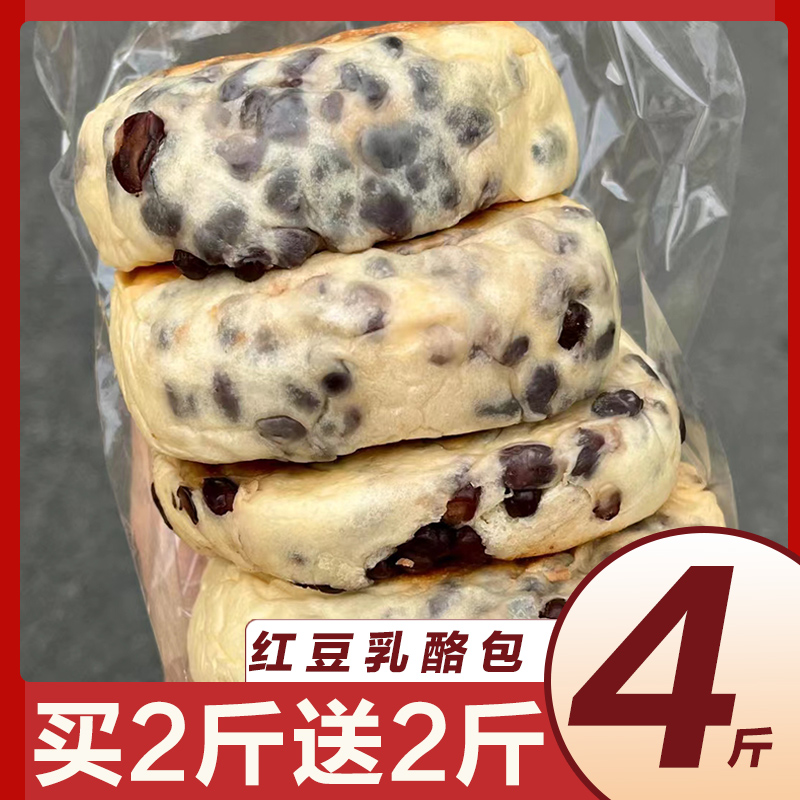 红豆面包奶酪夹心早餐食品