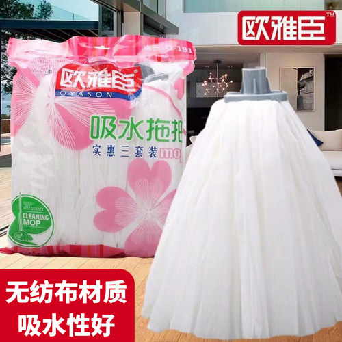 懒人无纺布不掉毛干湿两用拖地