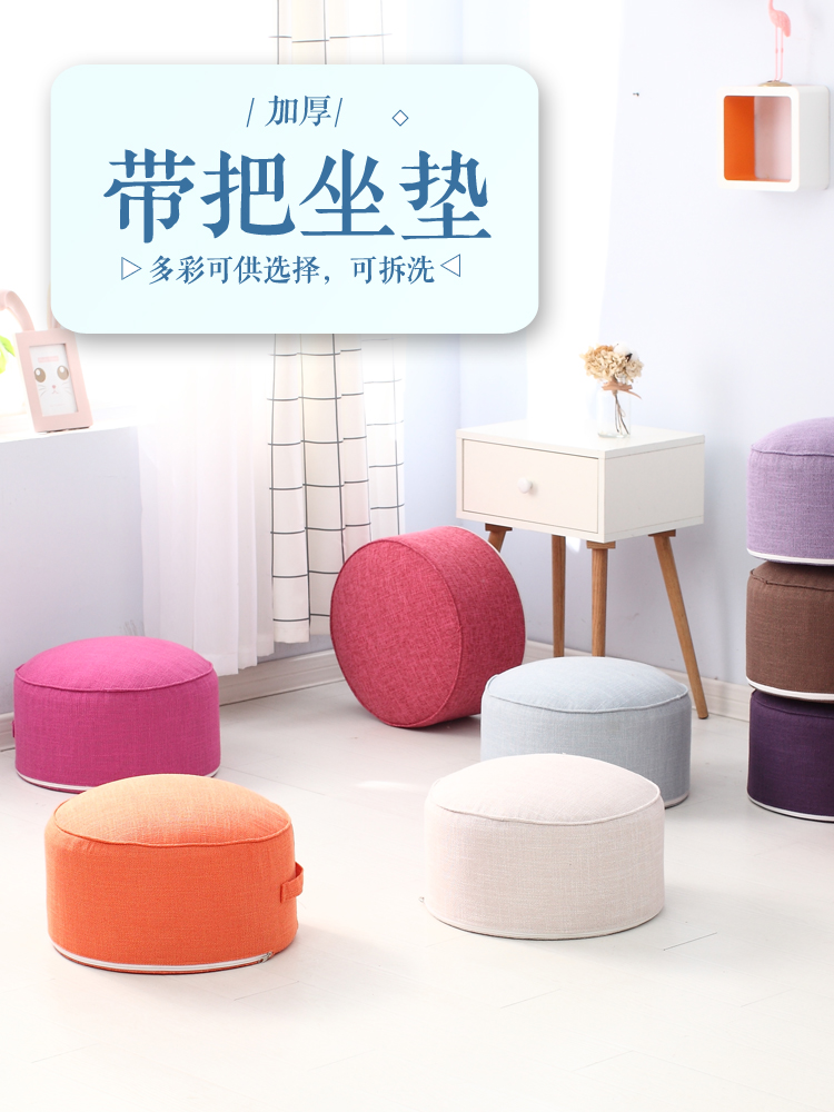 亚麻蒲团坐垫加厚圆形日式榻榻米可拆洗布艺家用地板垫子地上坐墩