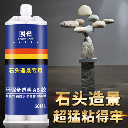 环保低气味 强力高防水 透明耐腐蚀