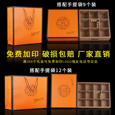 高档通用水果礼盒混装圣诞节