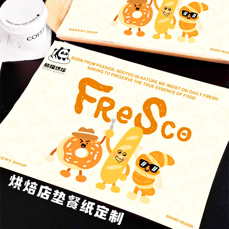 烘焙店垫餐纸定制面包蛋糕店logo广告宣传一次性餐盘用纸定做图片