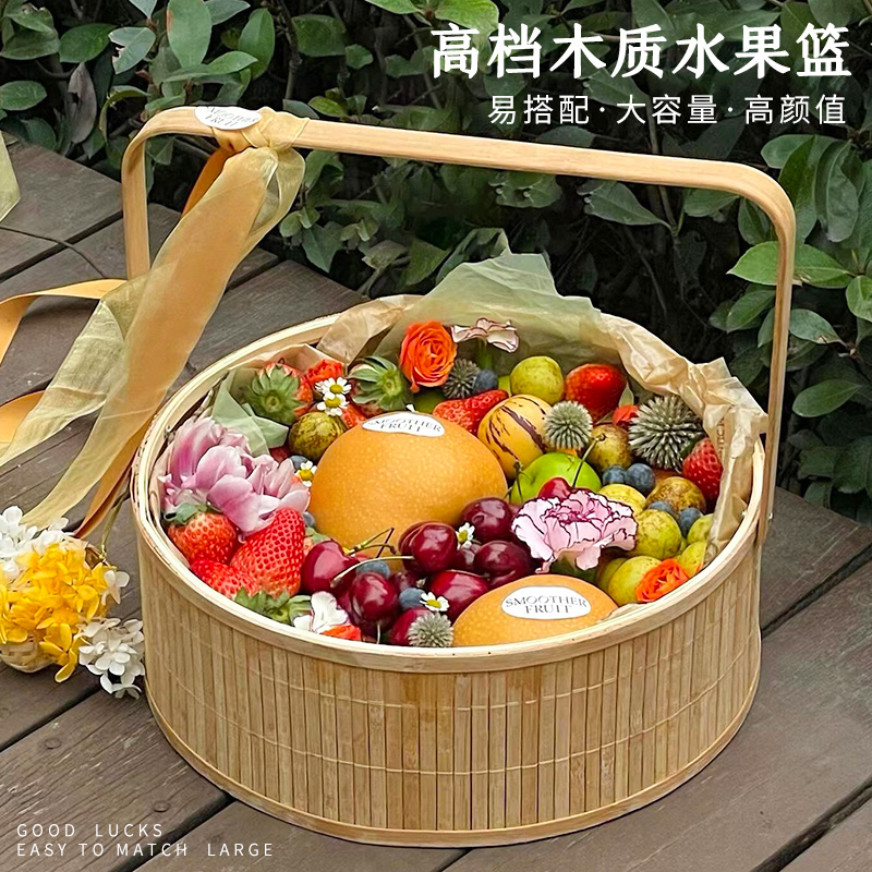 手工竹编水果鲜花篮可重复利用