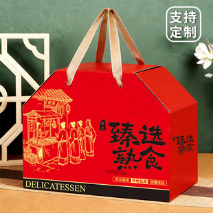 高档熟食包装盒卤味礼盒通用烧鸡礼品盒猪蹄猪脸卤鹅烤鸭空盒定制