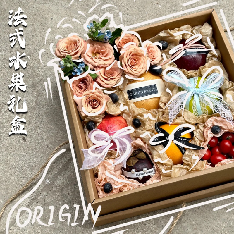 牛皮纸水果包装盒10斤高档法式水果礼盒年货鲜花水果礼品盒空盒子