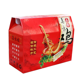 通用烧鸡外包装盒高档礼盒盐焗鸡扒鸡卤鸡烤鸡炸鸡风干鸡彩盒定做