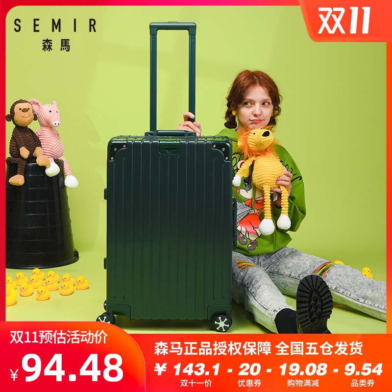 森马行李箱ins网红潮女学生箱子拉杆箱24万向轮旅行箱男小型20寸