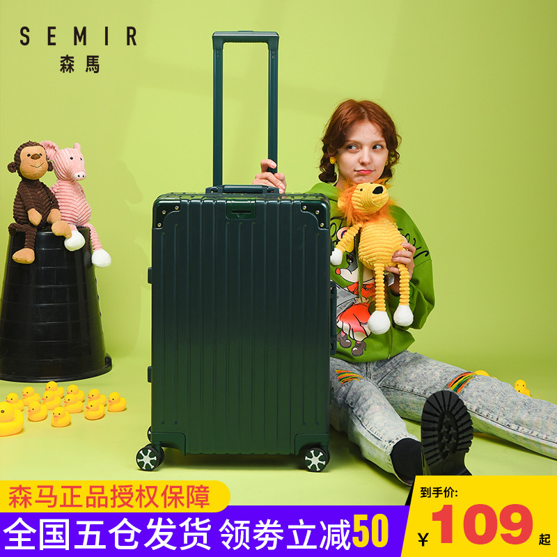 森马行李箱ins网红潮女学生箱子拉杆箱24万向轮旅行箱男小型20寸