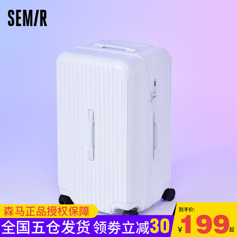 森马行李箱高颜值结实耐用加厚女拉杆箱男大容量超大旅行箱大尺寸