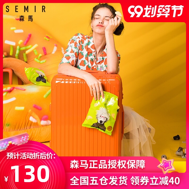 ??森马行李箱ins网红新款潮小型20寸箱子拉杆箱万向轮旅行箱24