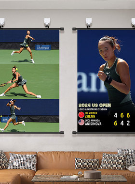 郑钦文美网海报挂画2024USOpen网球运动体育白鲸回击免打孔装饰画