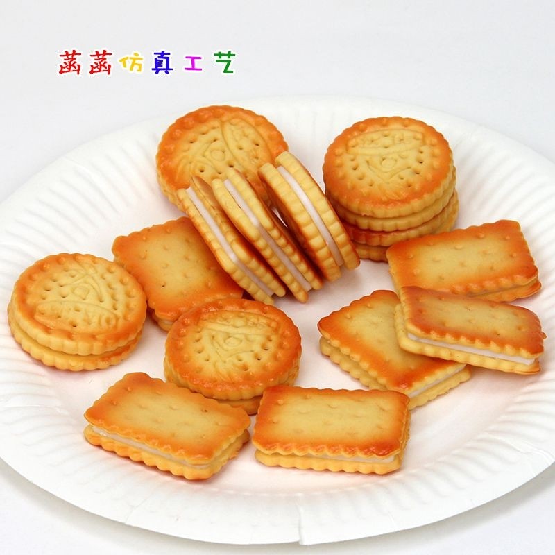 仿真饼干巧克力牛奶夹心双层曲奇假饼干模型玩具早教点心干面包在类目 鲜花速递/花卉仿真/绿植园艺, 仿真花/绿植/蔬果成品（新）, 仿真果蔬中 - 来自Buy2taobao.com提供专业的淘宝代购服务