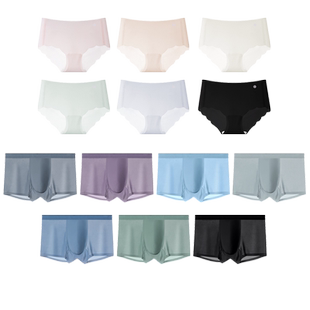 柳沫【4条】超柔冰丝男内裤网孔透气抑菌底裆四角裤短裤无痕无感