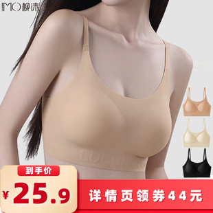 【所有女生的衣橱直播间】柳沫[粉底液]舒适背心款文胸ABC通杯