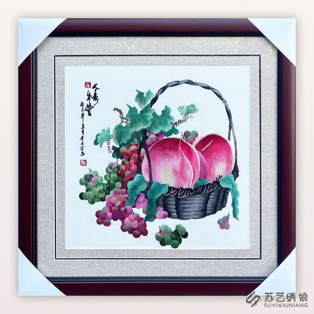 苏绣成品挂画手工刺绣精品人寿年丰寿桃花篮客厅餐厅挂画送朋友画