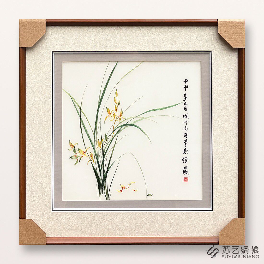 苏绣手工刺绣精品兰花挂画送礼