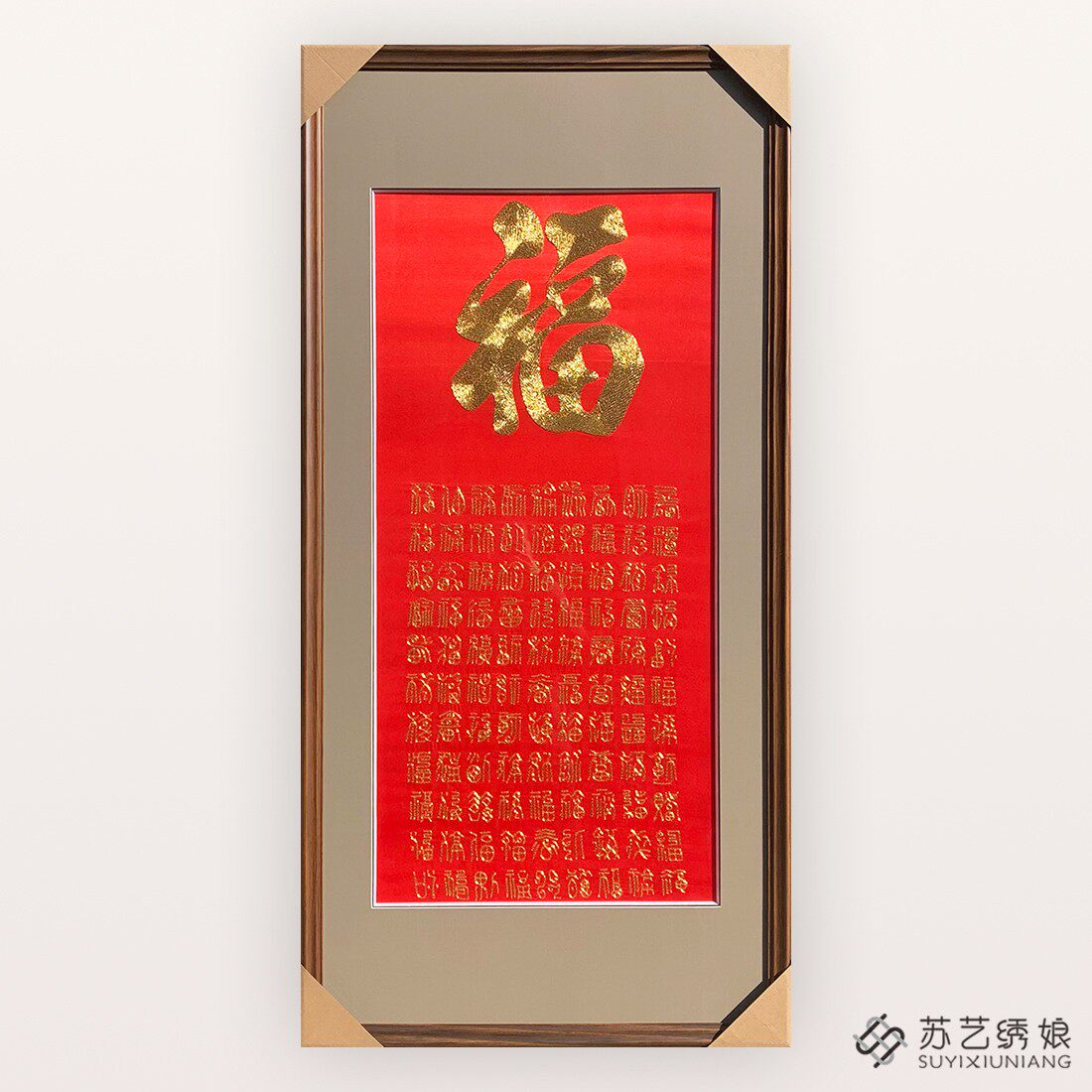 成品挂画手工刺绣精品苏州送苏绣