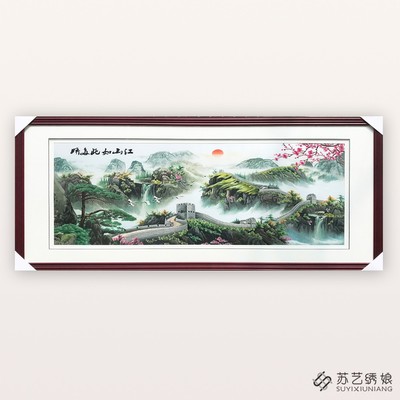 成品长城手工刺绣精品山水画苏绣