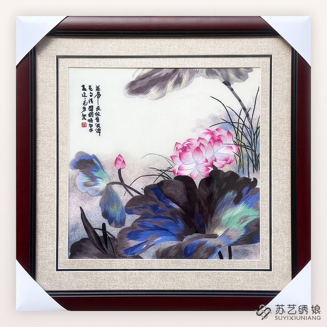 苏绣成品挂画手工刺绣精品荷花卧室客厅装饰挂画荷花刺绣书房挂画图片
