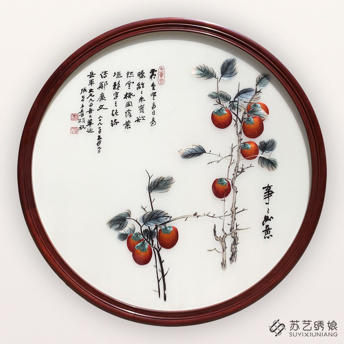 苏绣成品挂画手工刺绣精品事事如意客厅玄关装饰挂画柿子花鸟刺绣