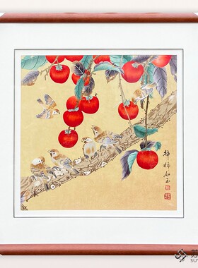 苏绣成品挂画手工刺绣精品柿柿如玉柿子餐厅装饰挂画柿子花鸟刺绣