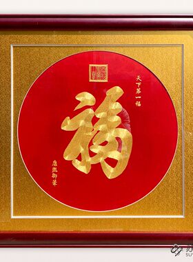 苏绣苏艺绣娘手工刺绣