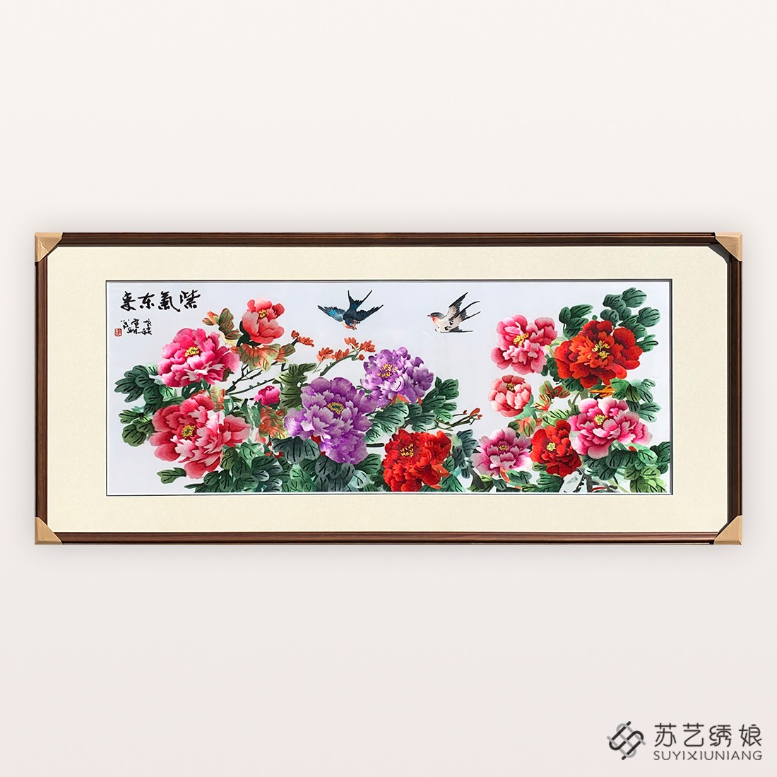 苏绣成品挂画紫气东来牡丹花鸟客厅挂画送客户礼物挂画牡丹刺绣画