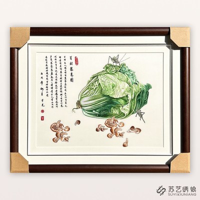 苏绣成品挂画手工刺绣精品百财图客厅卧室书房挂画餐厅挂画精品