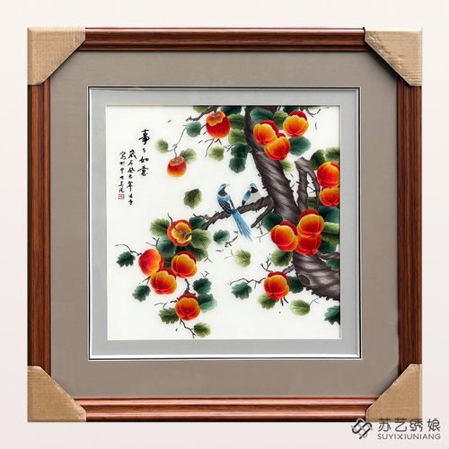 苏绣成品挂画事事如意手工刺绣精品柿子花鸟客厅餐厅装饰挂画刺绣