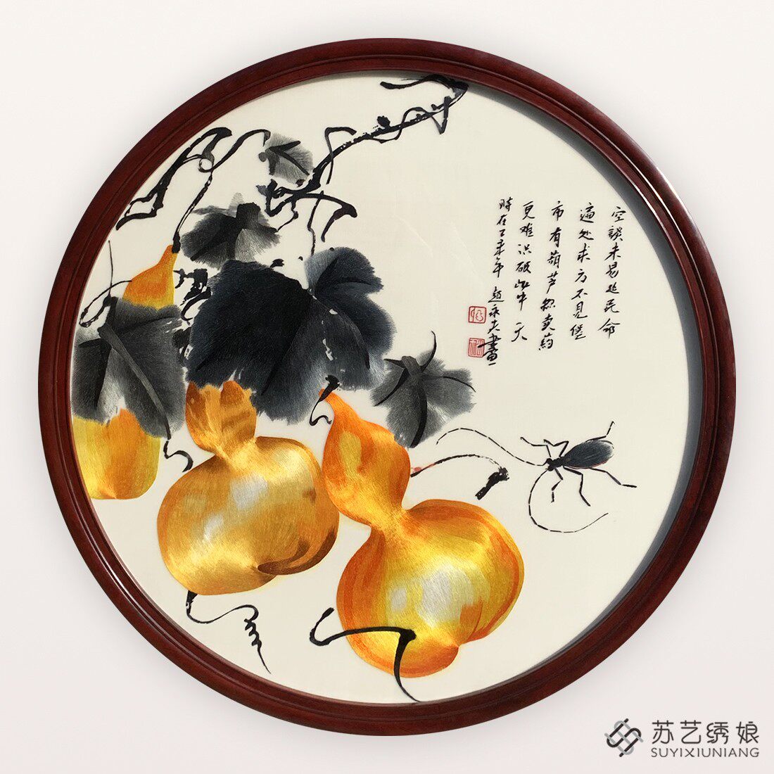 苏绣成品挂画葫芦客厅餐厅装饰挂画大幅玄关刺绣画送朋友刺绣礼物