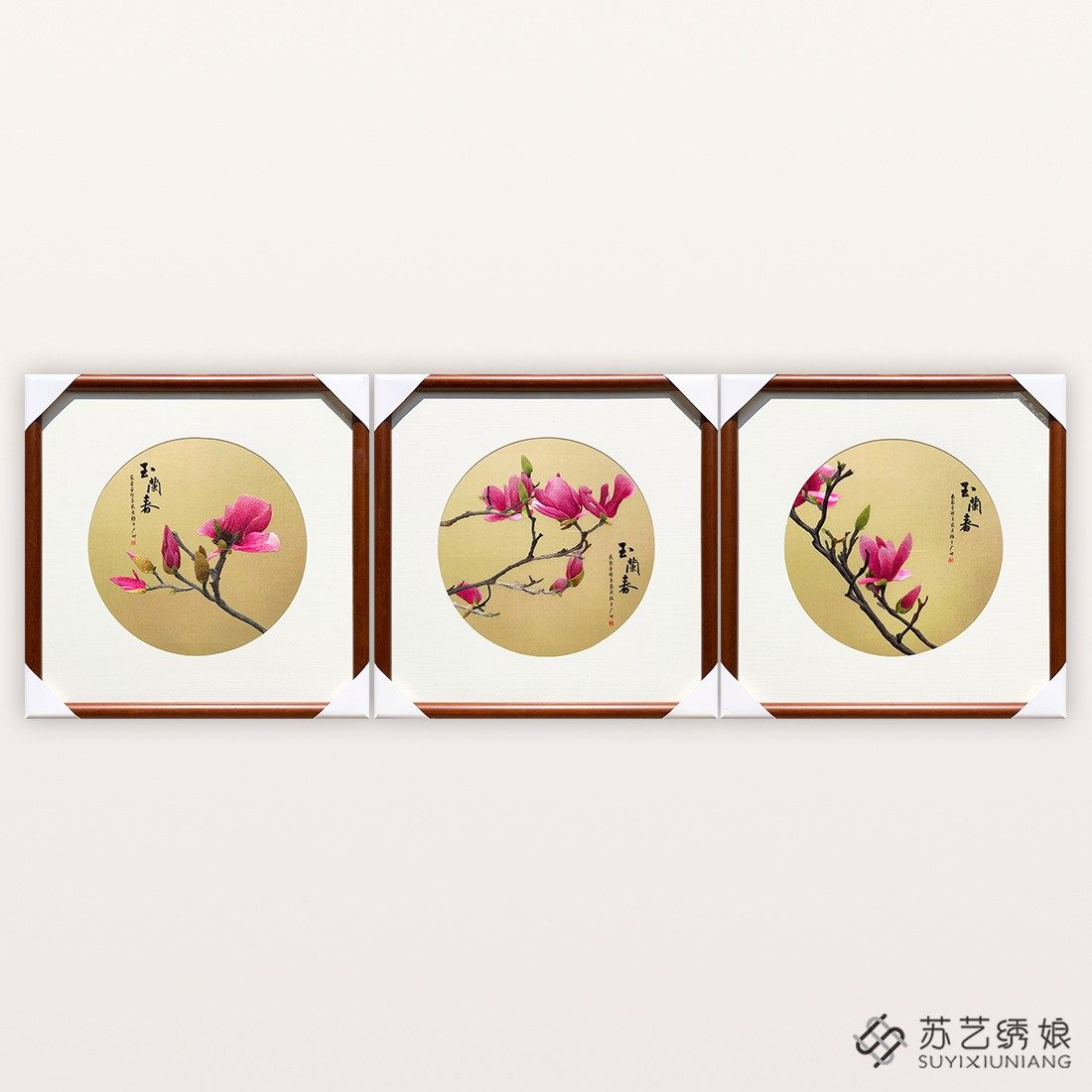 苏绣成品挂画手工刺绣精品玉兰花客厅沙发墙三联画玉兰花刺绣挂画