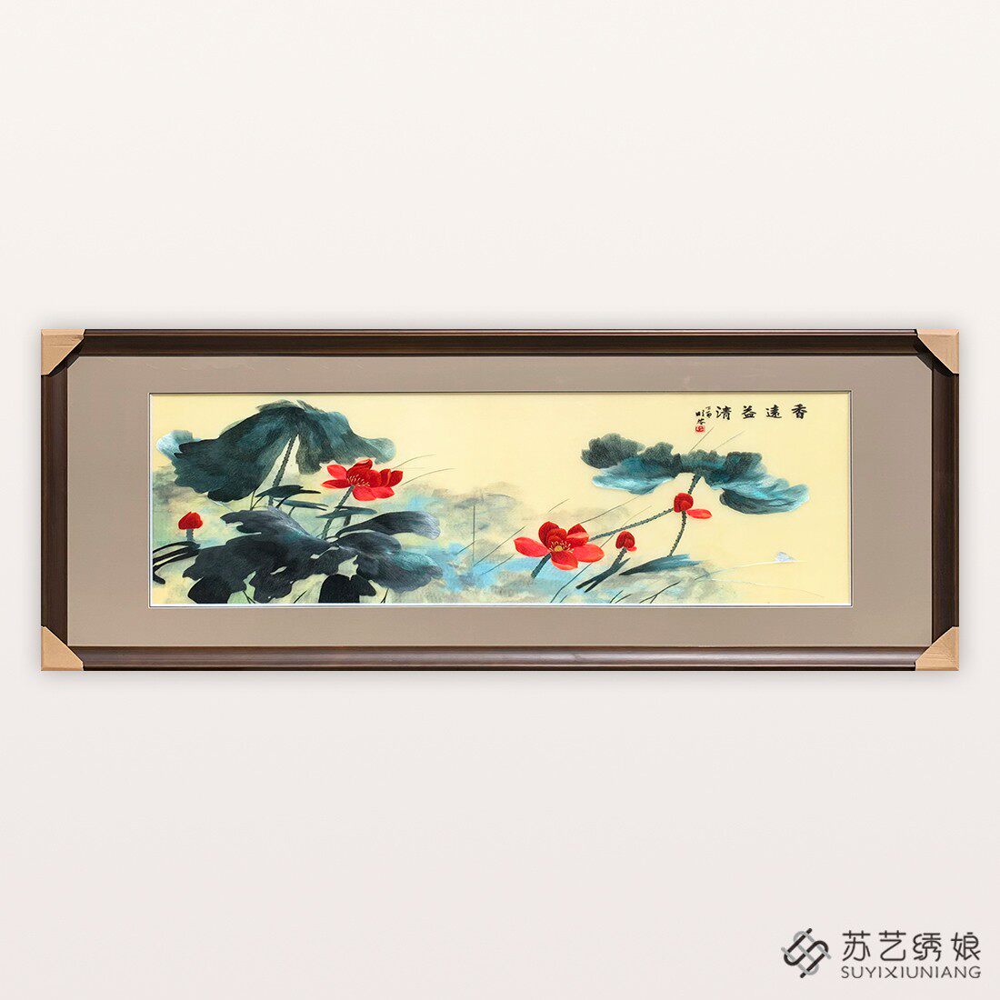 苏绣成品挂画手工刺绣精品香远益清荷花卧室床头挂画客厅沙发墙画
