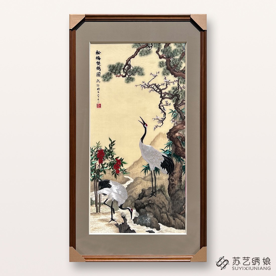 苏绣成品挂画手工刺绣精品松梅双鹤图送老人祝寿礼物挂画松鹤松树