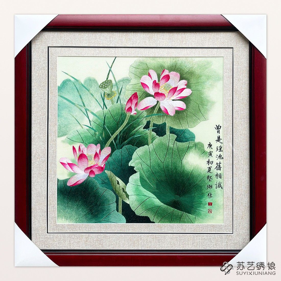 苏绣成品挂画手工刺绣精品荷花莲藕客厅卧室书房挂画荷花刺绣精品
