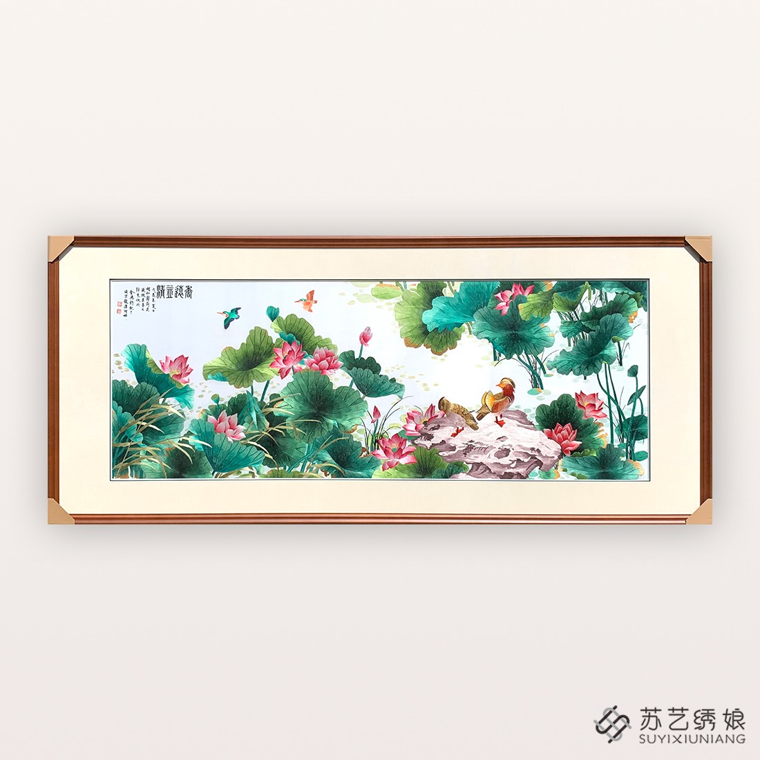 苏绣成品挂画荷花花鸟客厅沙发墙装饰挂画送朋友刺绣礼物挂画荷花