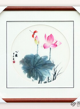 苏绣成品挂画手工刺绣精品荷花蜻蜓客厅卧室挂画送朋友刺绣礼物画