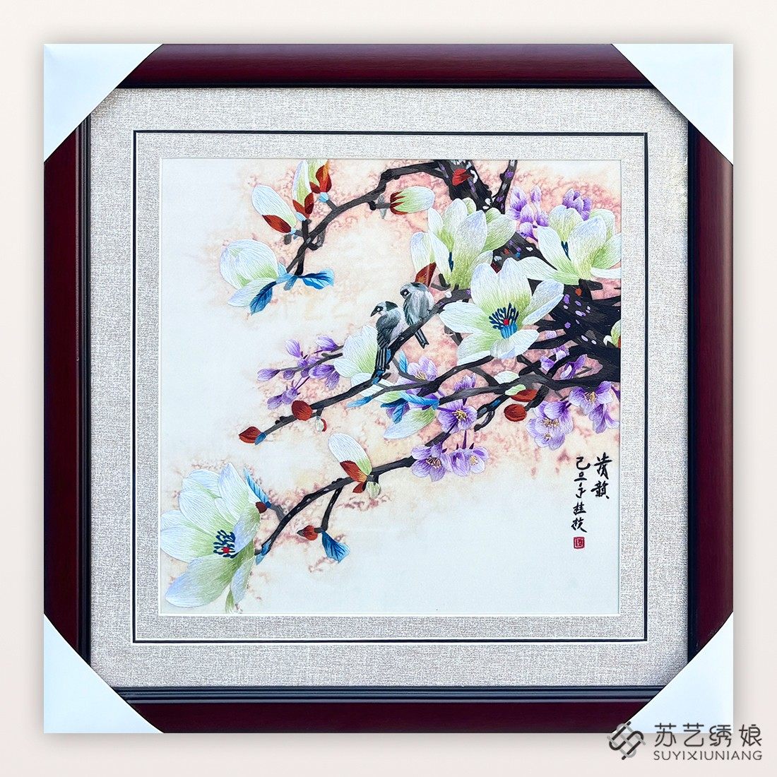 苏绣成品挂画手工刺绣精品玉兰花鸟客厅卧室挂画送朋友结婚礼物画