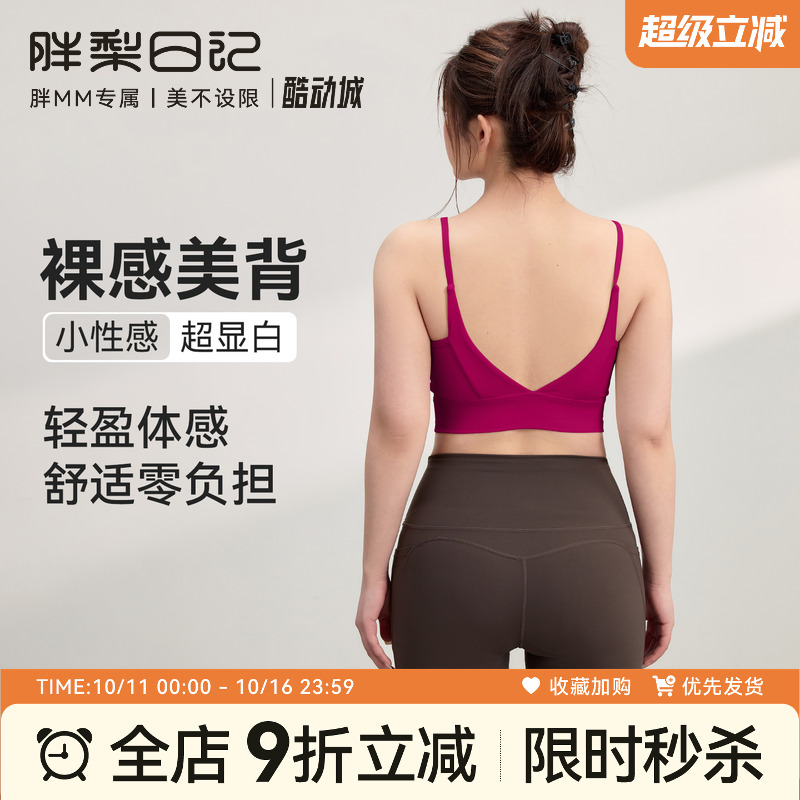 大码带胸垫外穿内搭吊带背心女