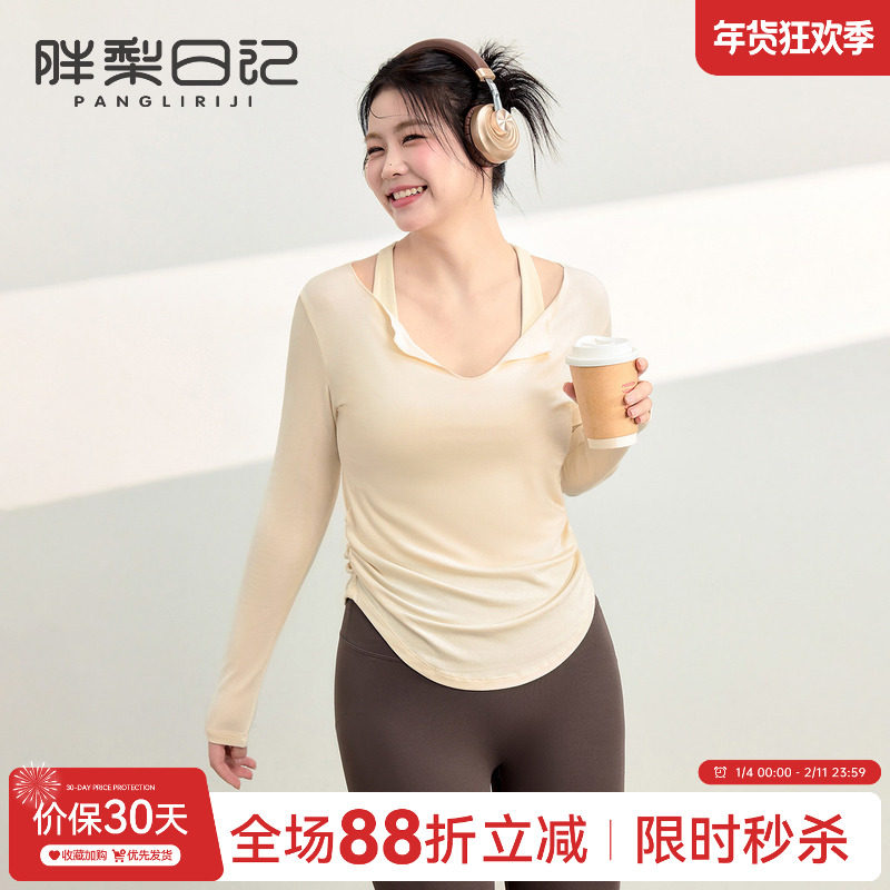 大码运动上衣女胖mm修身显瘦瑜伽服长袖T恤普拉提跑步训练健身服,运动服/休闲服装,运动T恤,淘宝优惠券,粉丝福利购,淘宝优惠卷