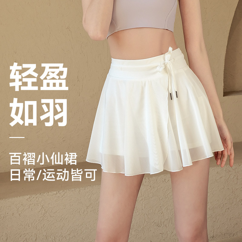 大码运动短裙女夏季假两件防走光瑜伽裙裤胖mm跑步健身网球百褶裙