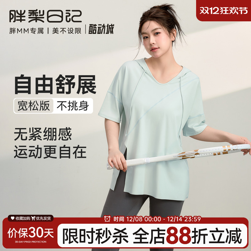 胖梨日记短袖女宽松显瘦运动T恤