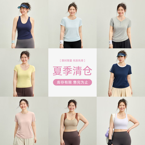 【夏季清仓捡漏】不参加任何活动