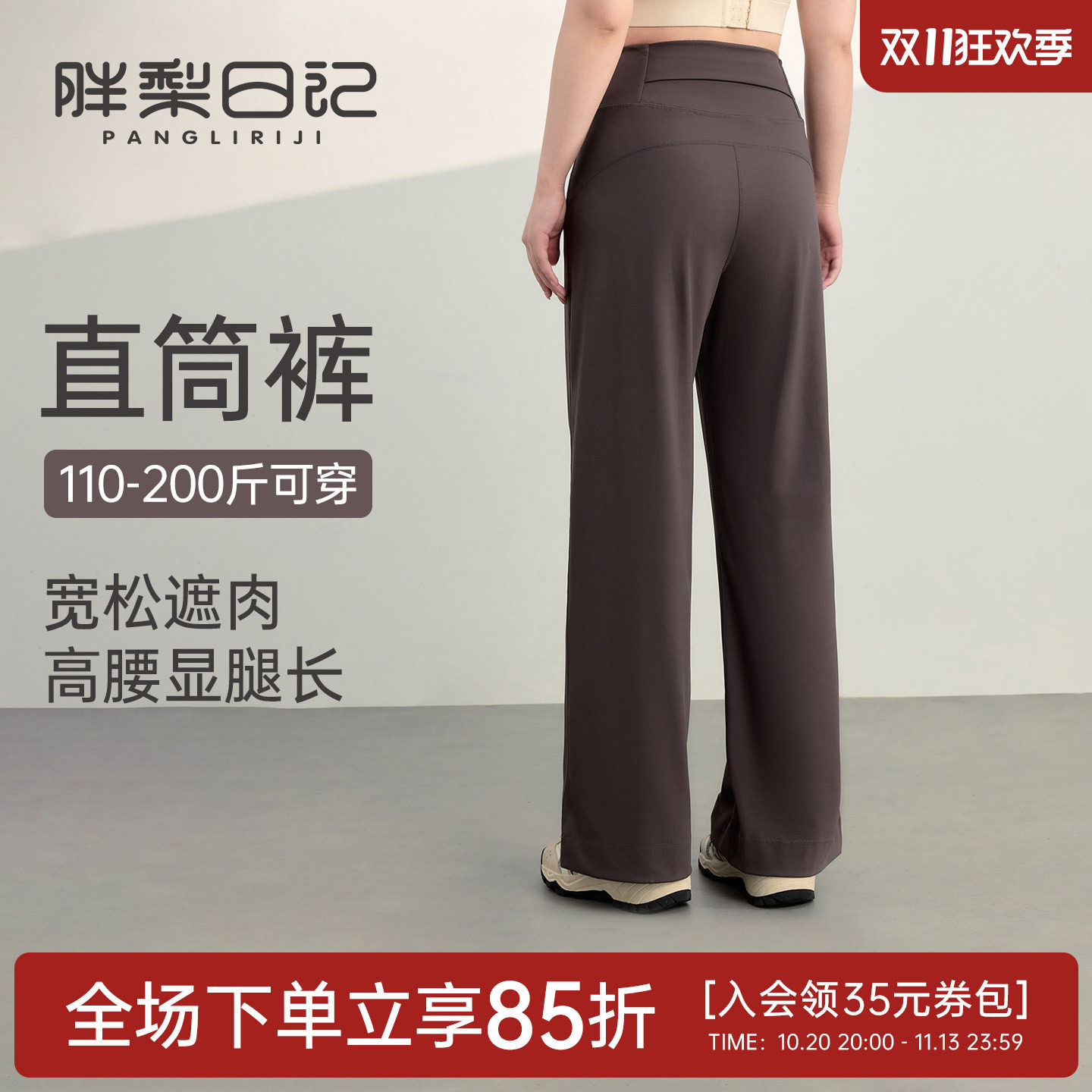 胖mm大码运动长裤女宽松休闲遮肉显瘦阔腿裤高腰弹力瑜伽裤健身裤
