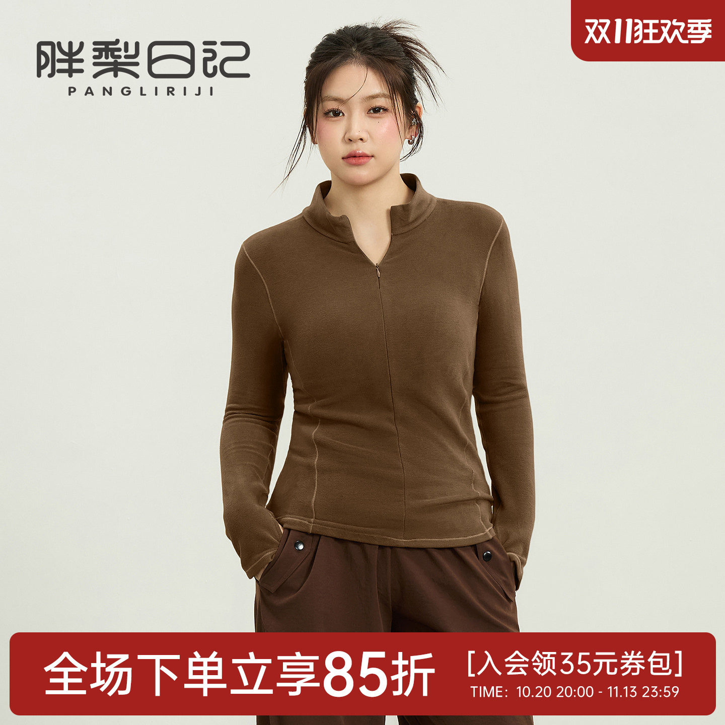 大码加绒运动上衣女胖mm瑜伽服外套跑步训练健身服秋冬保暖打底衫