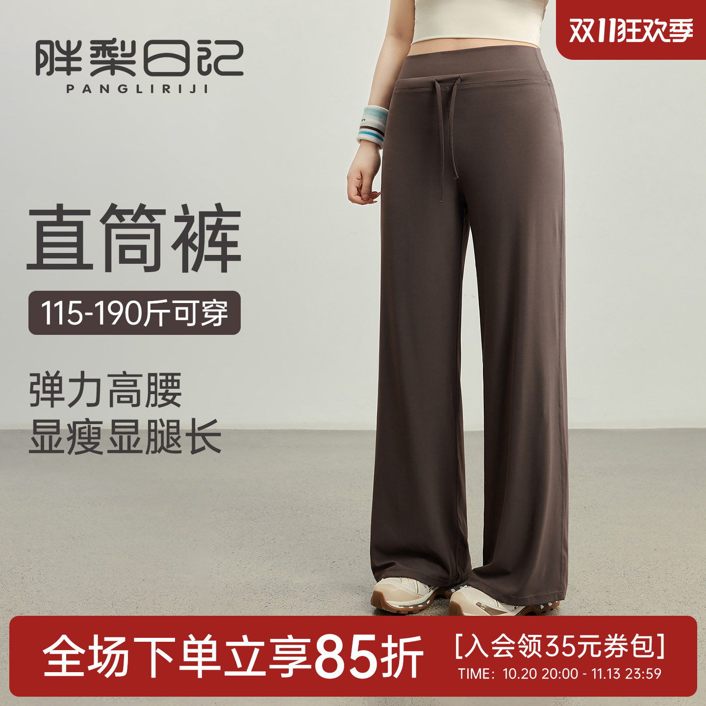 大码运动裤女夏季宽松休闲直筒裤高腰高弹力胖mm瑜伽服健身服长裤
