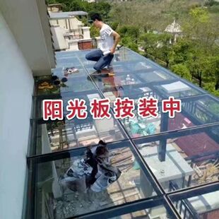 亚克力板透明大尺寸pc塑料透明耐力板进口实心阳台雨棚档板阳光房
