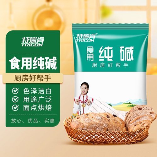 特瑞肯食用碱纯碱家用碱面200g