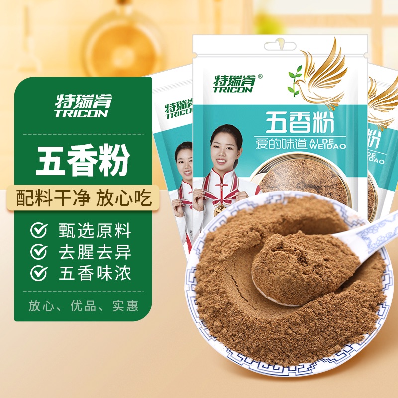 特瑞肯五香粉调料30g*3袋